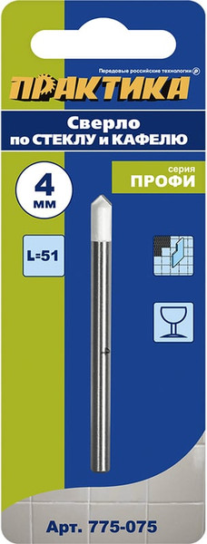 Сверло ПРАКТИКА Профи / 775-075
