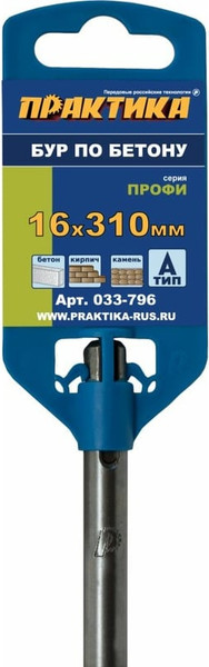 Бур ПРАКТИКА Профи / 033-796