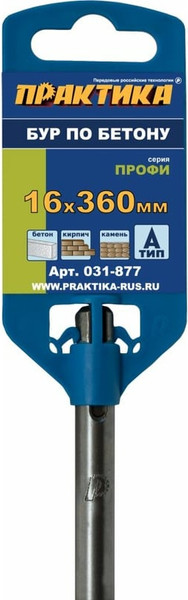 Бур ПРАКТИКА Профи / 031-877