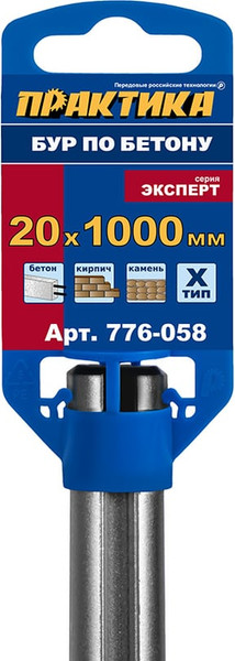 Бур ПРАКТИКА Эксперт / 776-058