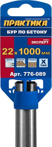 Бур ПРАКТИКА Эксперт / 776-089