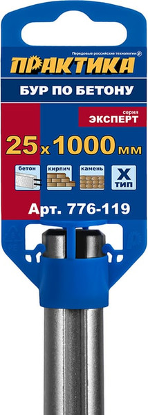 Бур ПРАКТИКА Эксперт / 776-119
