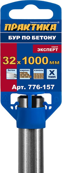 Бур ПРАКТИКА Эксперт / 776-157