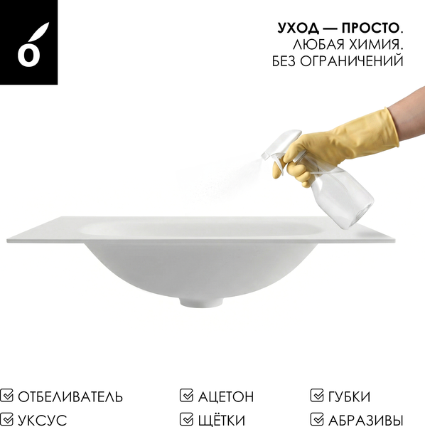 Умывальник Oliveeka Flow F80W