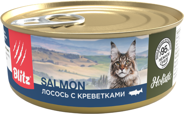 Влажный корм для кошек Blitz Pets Holistic Лосось с креветками Нежное суфле / 4126