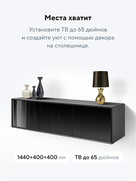 Тумба Metaldesign Проксима MD 7150.01.01