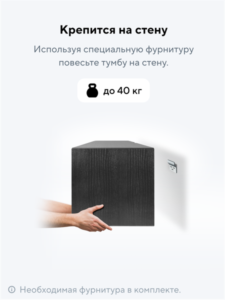 Тумба Metaldesign Проксима MD 7150.01.01