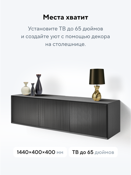 Тумба Metaldesign Проксима MD 7150.01.40