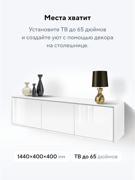 Тумба Metaldesign Проксима MD 7150.06.11