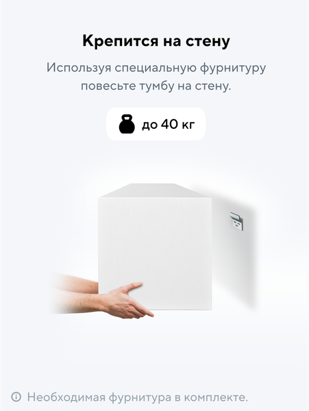 Тумба Metaldesign Проксима MD 7150.06.11