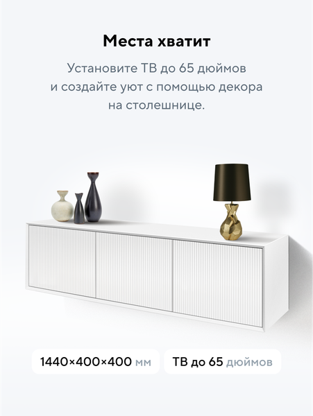 Тумба Metaldesign Проксима MD 7150.06.41