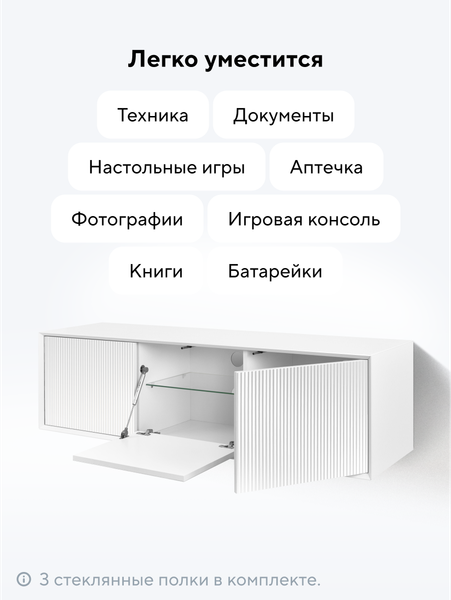 Тумба Metaldesign Проксима MD 7150.06.41