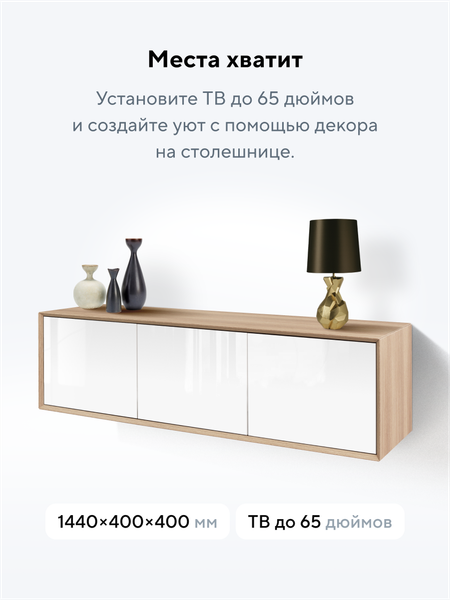 Тумба Metaldesign Проксима MD 7150.15.11