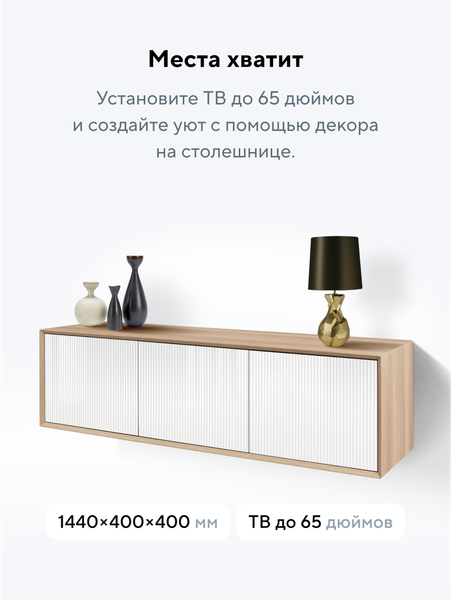 Тумба Metaldesign Проксима MD 7150.15.41