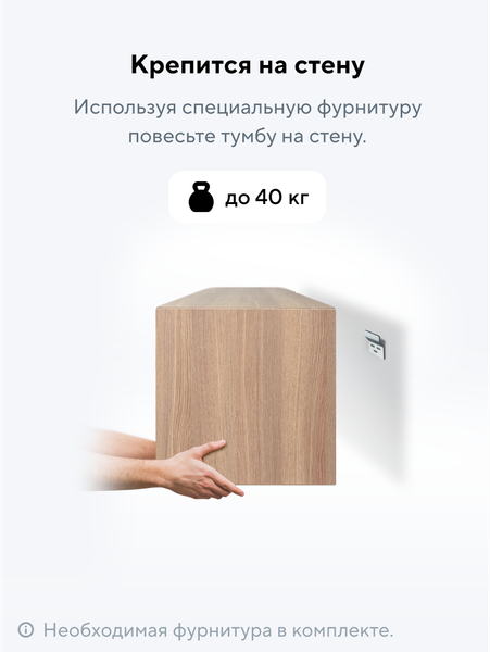 Тумба Metaldesign Проксима MD 7150.15.41