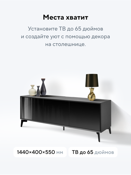 Тумба Metaldesign Проксима MD 7151.01.01
