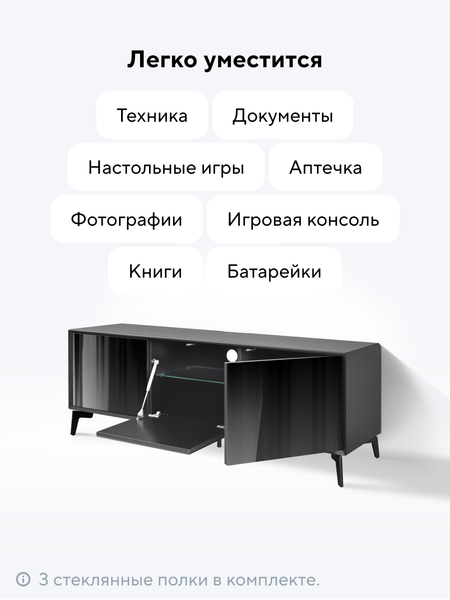 Тумба Metaldesign Проксима MD 7151.01.01