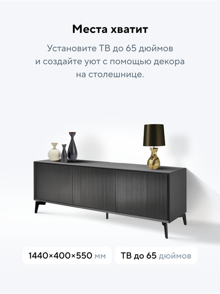 Тумба Metaldesign Проксима MD 7151.01.40