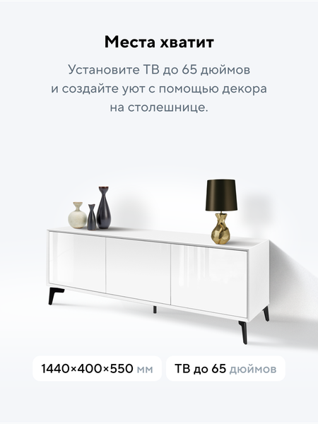 Тумба Metaldesign Проксима MD 7151.06.11