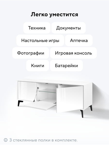 Тумба Metaldesign Проксима MD 7151.06.11