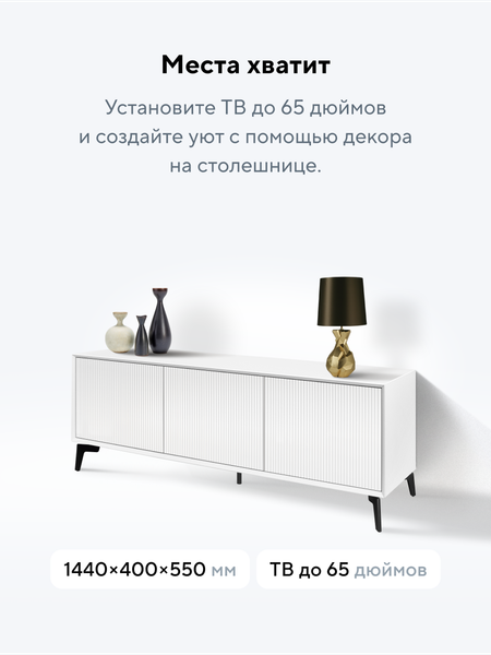 Тумба Metaldesign Проксима MD 7151.06.41