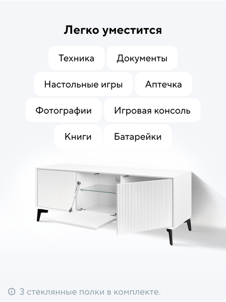 Тумба Metaldesign Проксима MD 7151.06.41