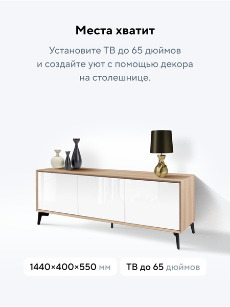 Тумба Metaldesign Проксима MD 7151.15.11