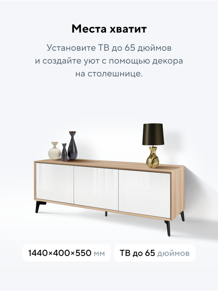Тумба Metaldesign Проксима MD 7151.15.41