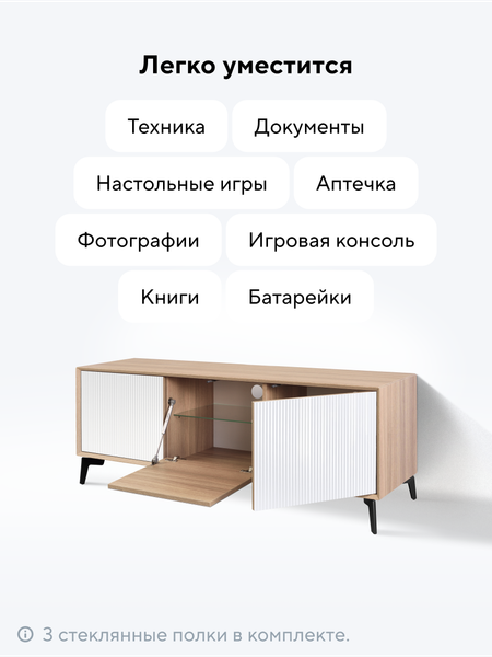 Тумба Metaldesign Проксима MD 7151.15.41