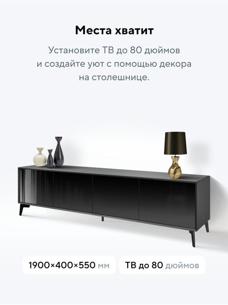 Тумба Metaldesign Проксима MD 7152.01.01