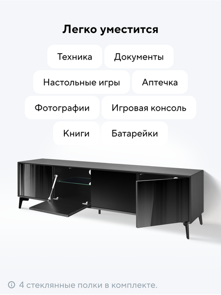 Тумба Metaldesign Проксима MD 7152.01.01