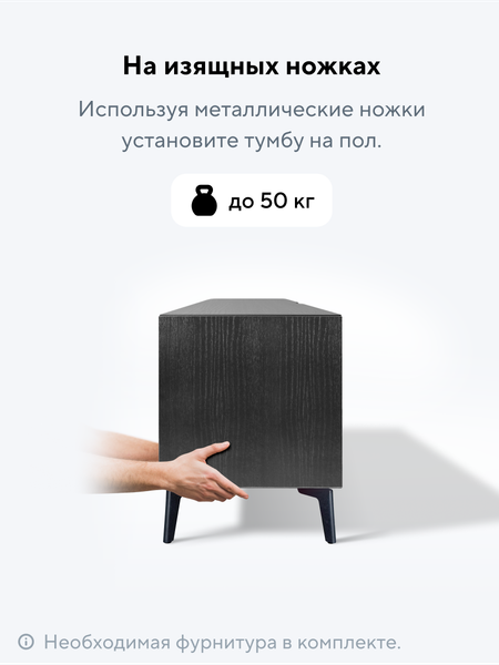 Тумба Metaldesign Проксима MD 7152.01.01