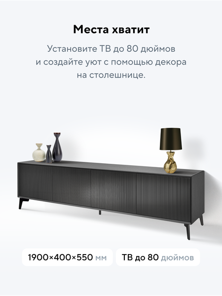 Тумба Metaldesign Проксима MD 7152.01.40