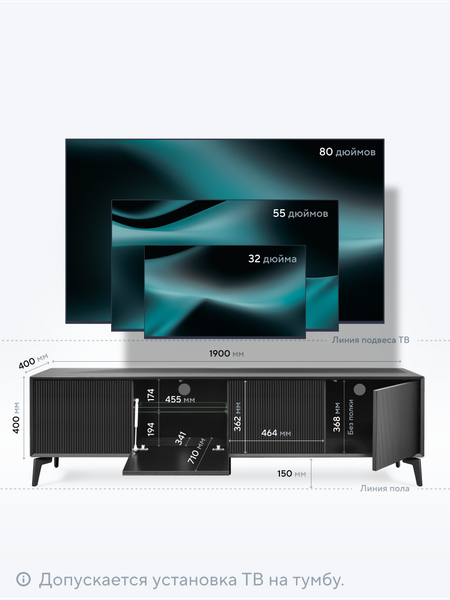Тумба Metaldesign Проксима MD 7152.01.40