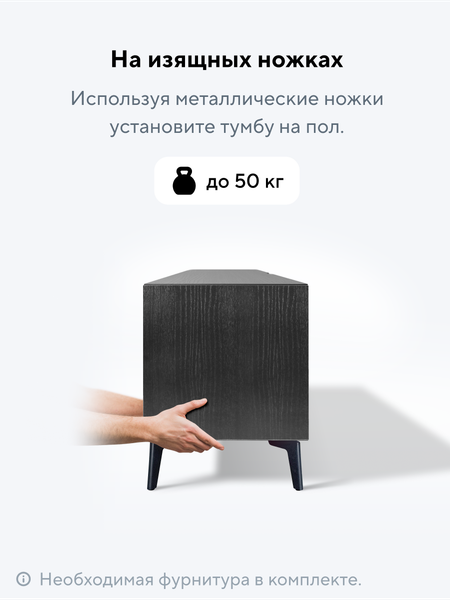 Тумба Metaldesign Проксима MD 7152.01.40