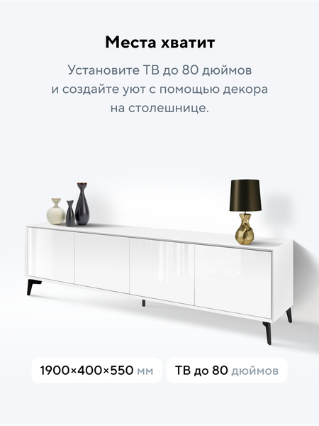 Тумба Metaldesign Проксима MD 7152.06.11