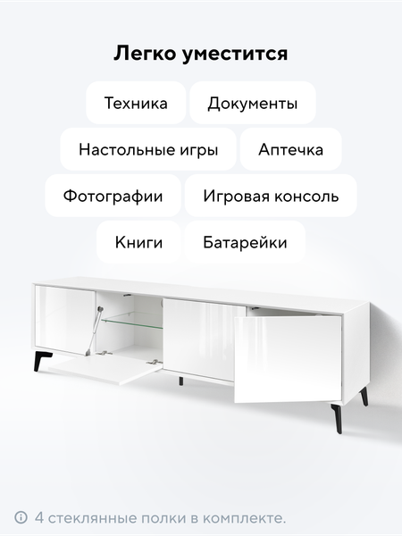 Тумба Metaldesign Проксима MD 7152.06.11
