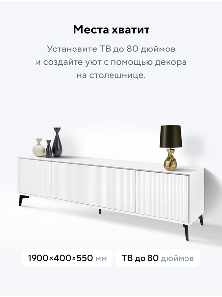 Тумба Metaldesign Проксима MD 7152.06.41