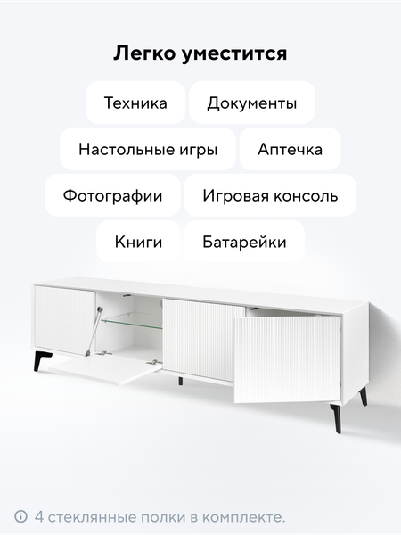 Тумба Metaldesign Проксима MD 7152.06.41