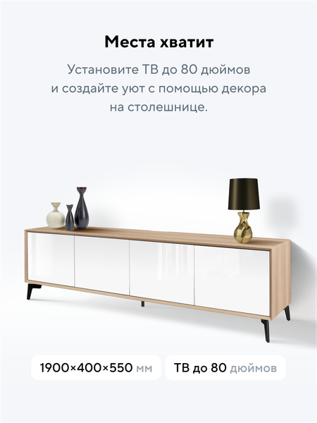 Тумба Metaldesign Проксима MD 7152.15.11