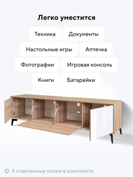 Тумба Metaldesign Проксима MD 7152.15.11