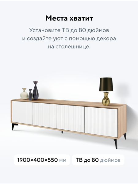 Тумба Metaldesign Проксима MD 7152.15.41