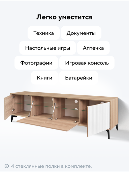 Тумба Metaldesign Проксима MD 7152.15.41