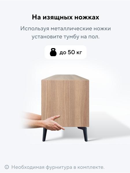 Тумба Metaldesign Проксима MD 7152.15.41