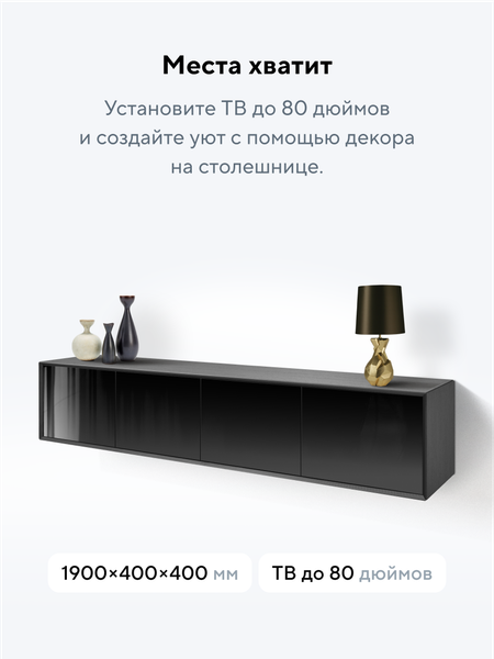 Тумба Metaldesign Проксима MD 7153.01.01