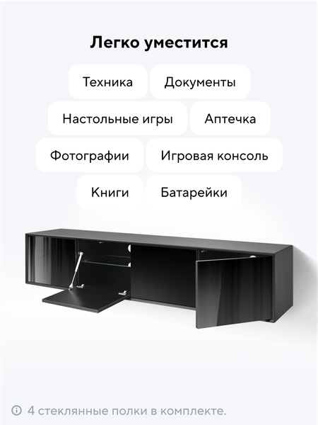 Тумба Metaldesign Проксима MD 7153.01.01