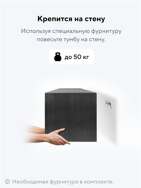 Тумба Metaldesign Проксима MD 7153.01.01