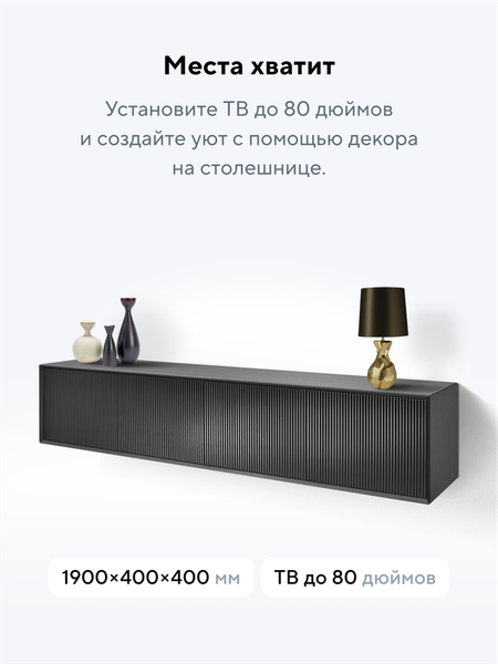Тумба Metaldesign Проксима MD 7153.01.40