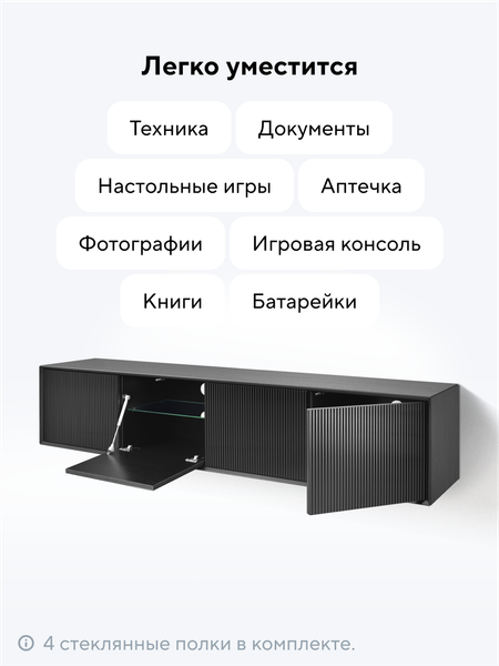Тумба Metaldesign Проксима MD 7153.01.40