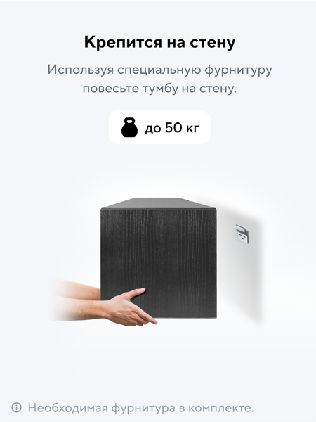 Тумба Metaldesign Проксима MD 7153.01.40